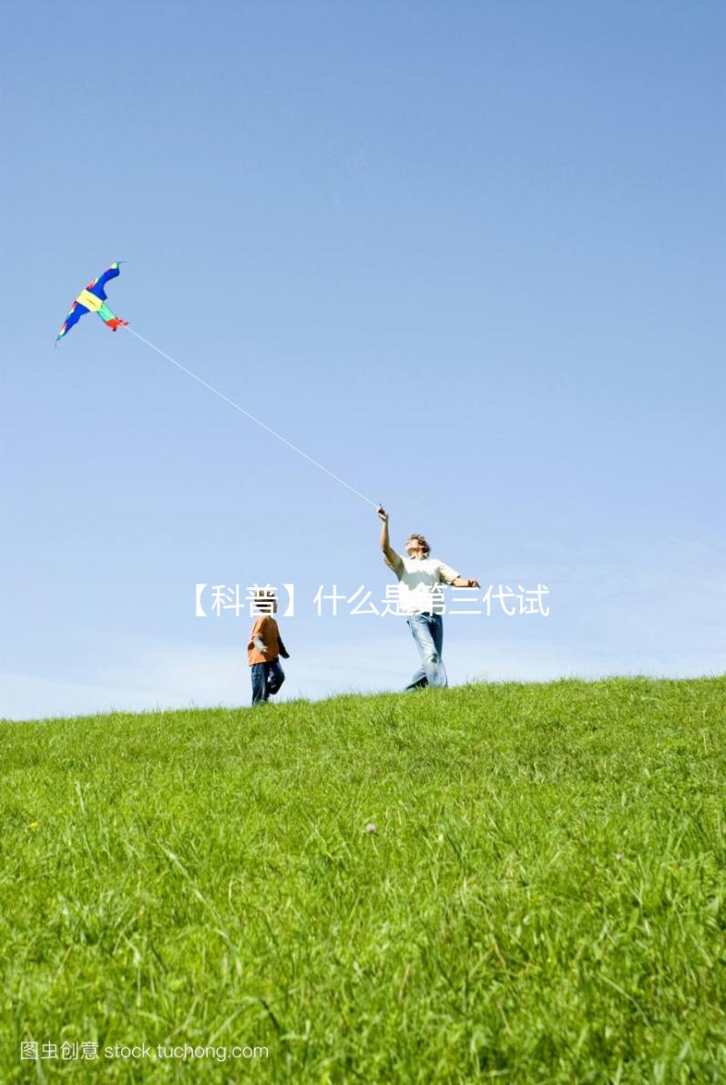 【科普】什么是第三代試管嬰兒技術？