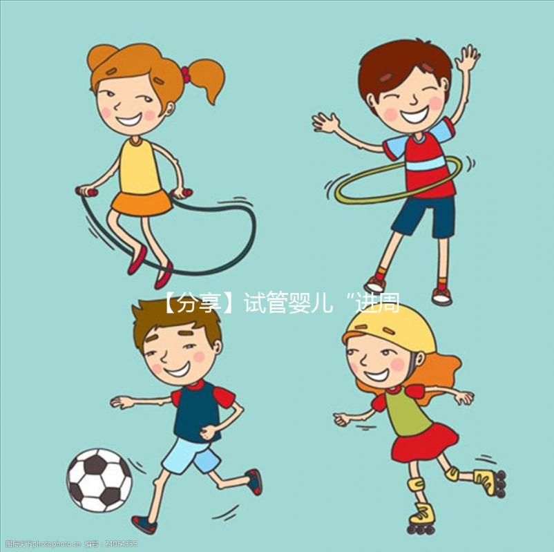 【分享】試管嬰兒“進周”前后,男女雙方注意事項