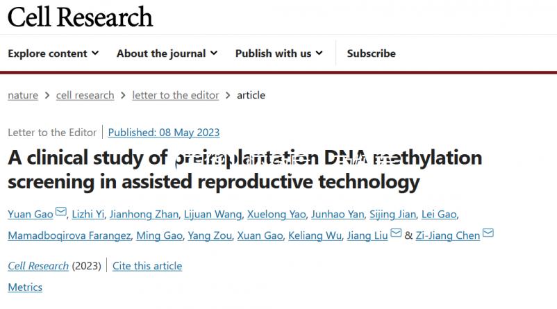 【干貨】懷孕后，孕媽若有這3種情況，別忽視，可能是羊水渾濁了！