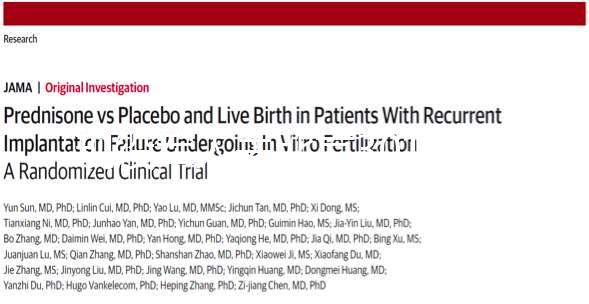 現役軍人去北京301醫院做試管嬰兒是免費還是自費？