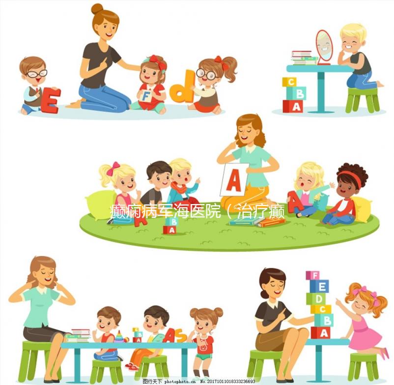 癲癇病軍海醫(yī)院(治療癲癇病軍海醫(yī)院)