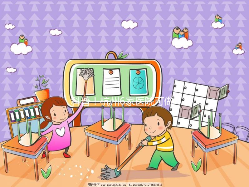 科普！杭州6家醫院可做試管嬰兒 費用不超過5萬