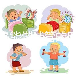 秦皇島能做試管的醫(yī)院有哪些?具體成功率和費(fèi)用看這里