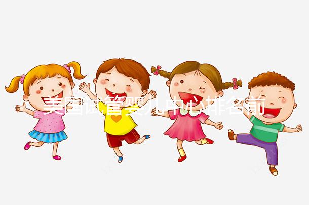 美國試管嬰兒中心排名前十,成功率與口碑雙優(yōu)機構深度解析