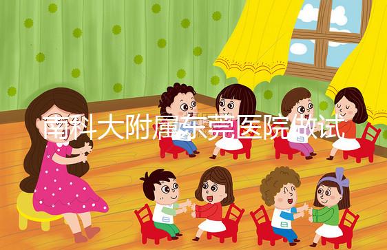 南科大附屬東莞醫院做試管嬰兒要多少錢?2025三代費用明細