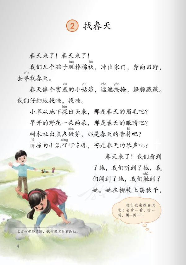 十個月大的嬰兒可以吃什么食物？