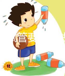 做個(gè)試管要多少錢(qián)啊