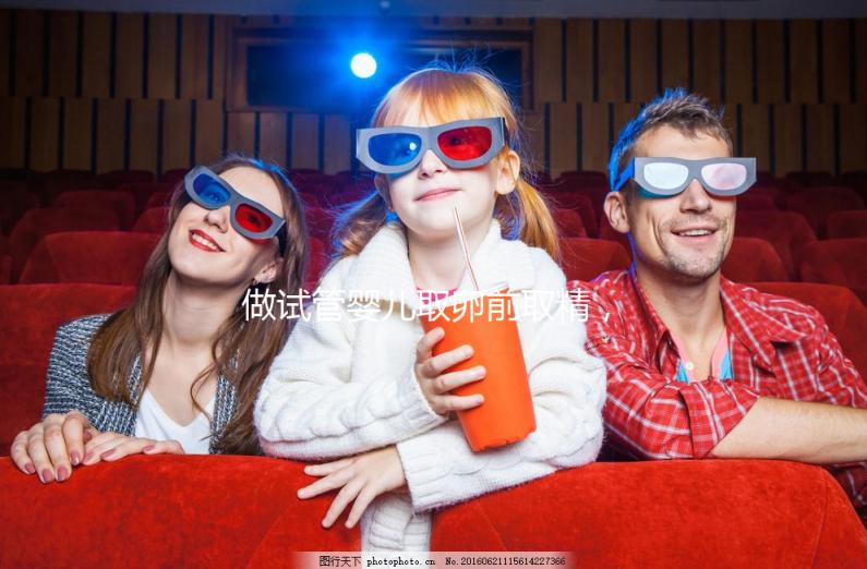 做試管嬰兒取卵前取精,但精液取不出怎么辦?