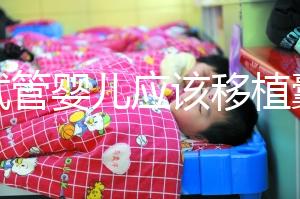 做試管嬰兒應該移植囊胚嗎？