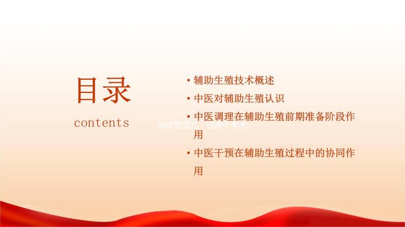 做試管嬰兒,這兩個手術(shù)每個人都必須經(jīng)歷!