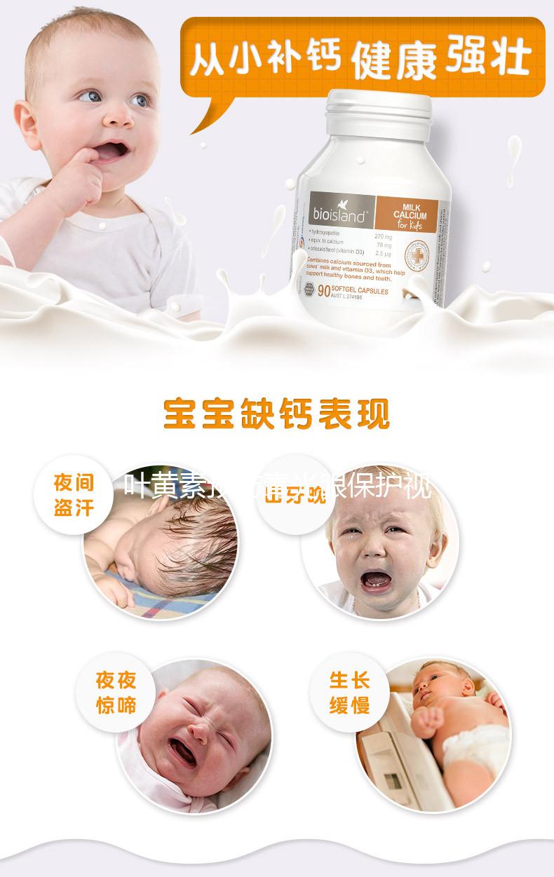 葉黃素預防青光眼保護視網膜,好處多為何醫(yī)生不建議吃