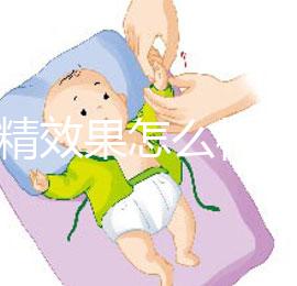 勃銳精效果怎么樣？增加A級精子數(shù)量改善卵子質(zhì)量是真的