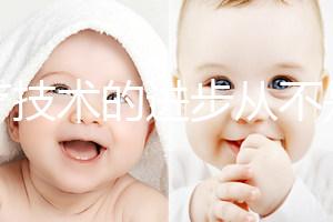 醫療技術的進步從不是一蹴而就，從世界第一例試管嬰兒的誕生看先驅的攻堅克難