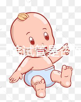 北醫(yī)三院試管是否醫(yī)保報銷