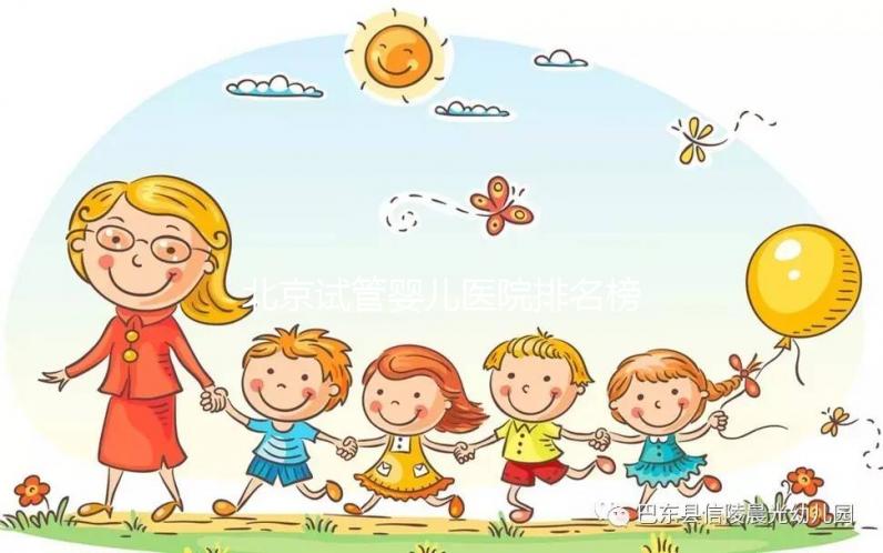 北京試管嬰兒醫(yī)院排名榜首為北京大學第三醫(yī)院!(2025年)