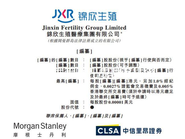 國內試管嬰兒成功率排名（試管醫院全國排名前十）