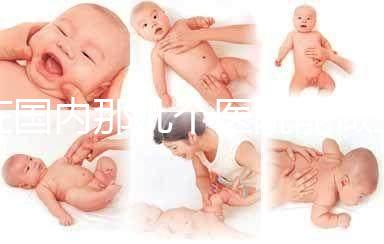 在國內那幾個醫院能做三代試管?