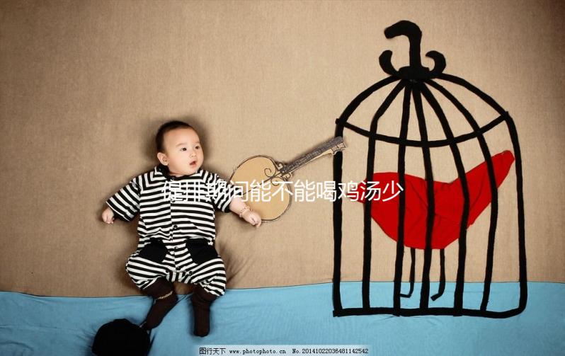 促排期間能不能喝雞湯少放調料是關鍵，這么燉營養又補血