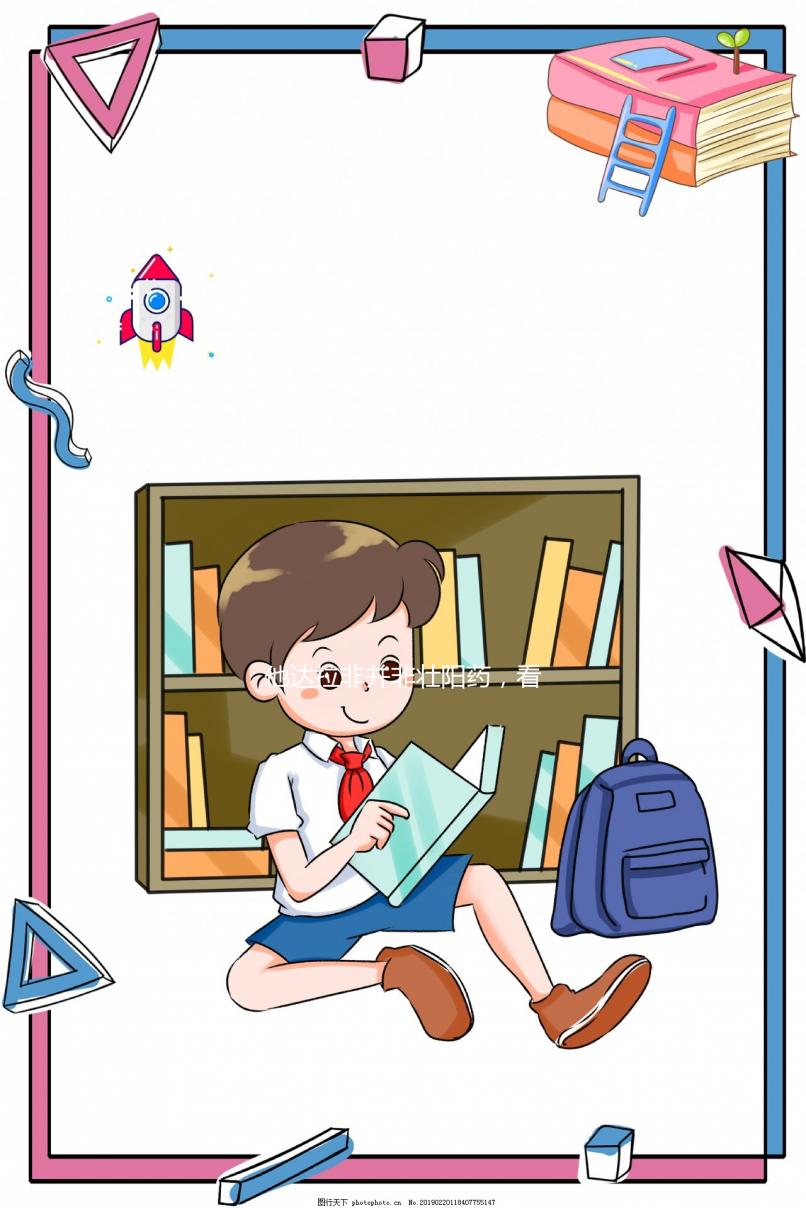 他達(dá)拉非并非壯陽(yáng)藥，看完這份詳細(xì)的說(shuō)明書介紹就明了