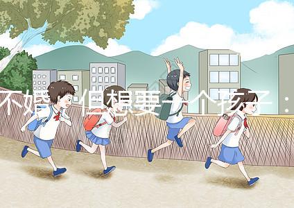 不婚,但想要一個(gè)孩子:中國(guó)單身女性的試管之路