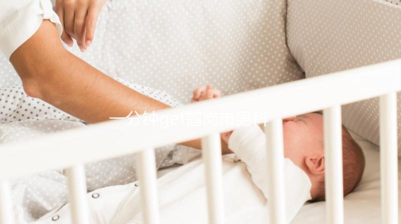 一分鐘get鶴崗市男科醫(yī)院哪家正規(guī),內(nèi)含機構(gòu)地址