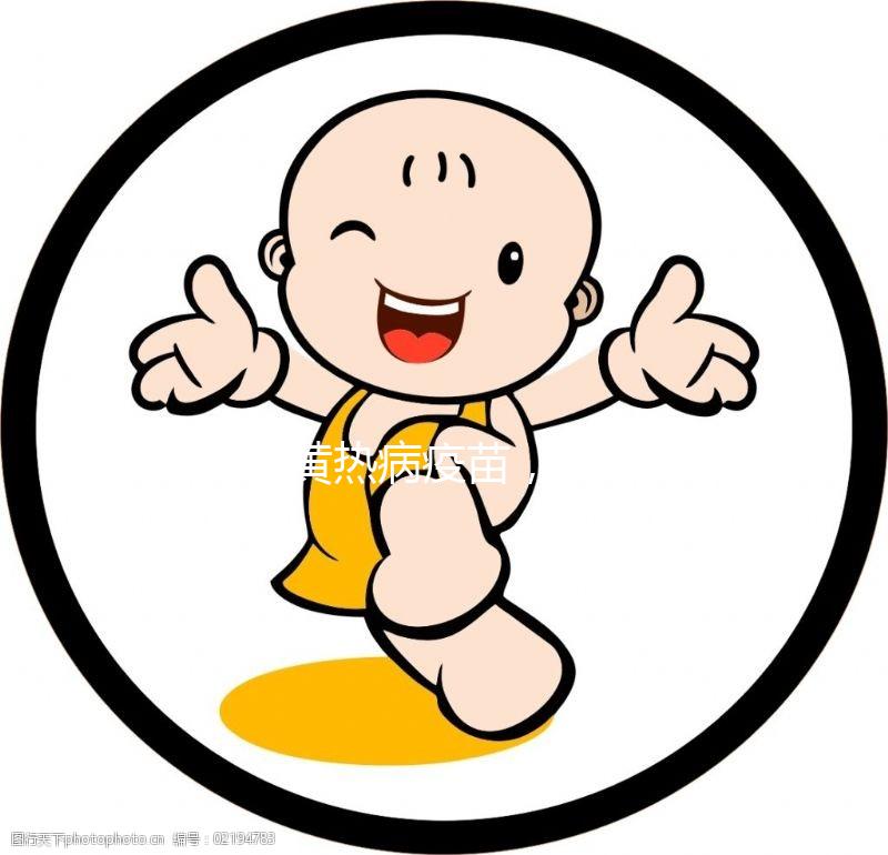 接種黃熱病疫苗，旅游者、留學(xué)生四類禁忌人群要注意