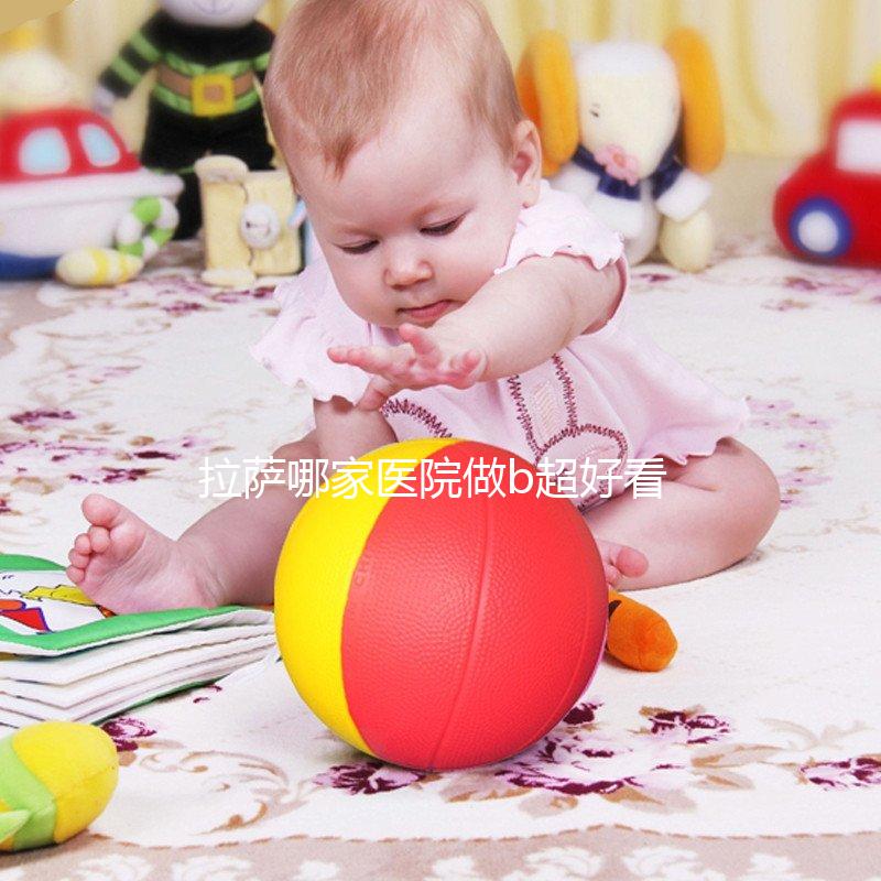 拉薩哪家醫院做b超好看？附2024年拉薩婦幼人民醫院費用