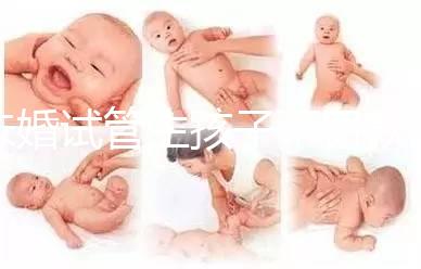 未婚試管生孩子不罰款的答案來了，要幾萬，怎么罰一清二楚