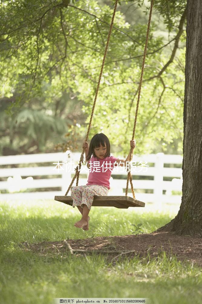 本協(xié)議提供的服務(wù)