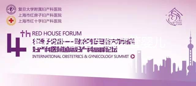 洛杉磯霍格醫(yī)院試管嬰兒費(fèi)用與優(yōu)勢(shì)并存