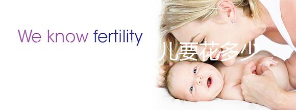 海林做試管嬰兒要花多少錢？進周期前這些都來看看