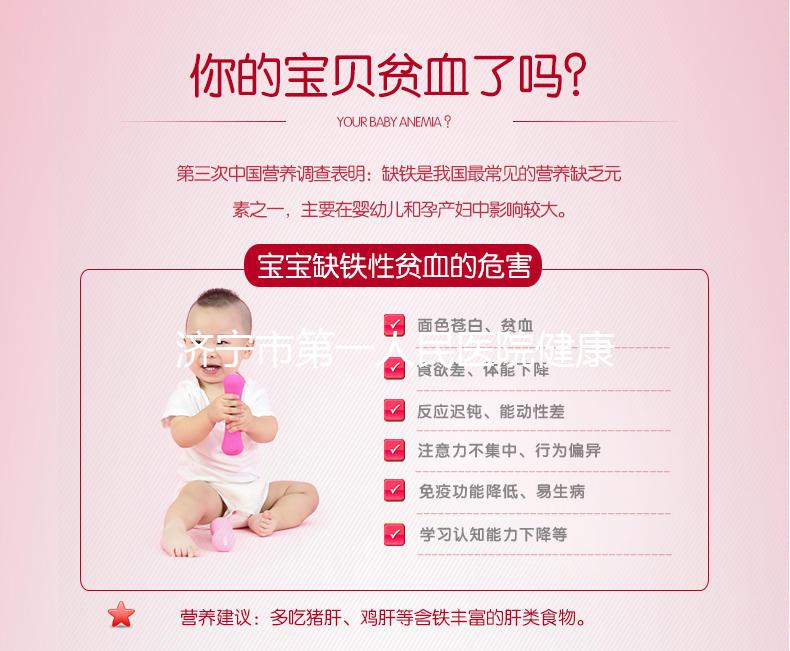 濟寧市第一人民醫院健康知識科普|什么是試管嬰兒