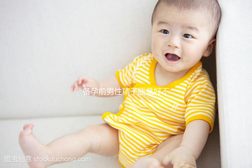 備孕前男性精子質(zhì)量好不好你知道嗎？請(qǐng)參考以下標(biāo)準(zhǔn)