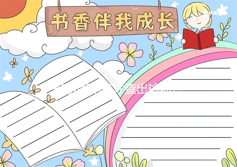 備孕兩年多才查出輸卵管堵塞？這個錯誤認知耽誤了太多人好孕！