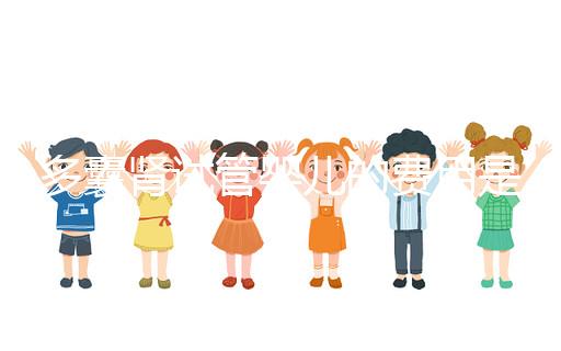 多囊腎試管嬰兒的費用是多少？2024年，你能去醫療保險嗎？