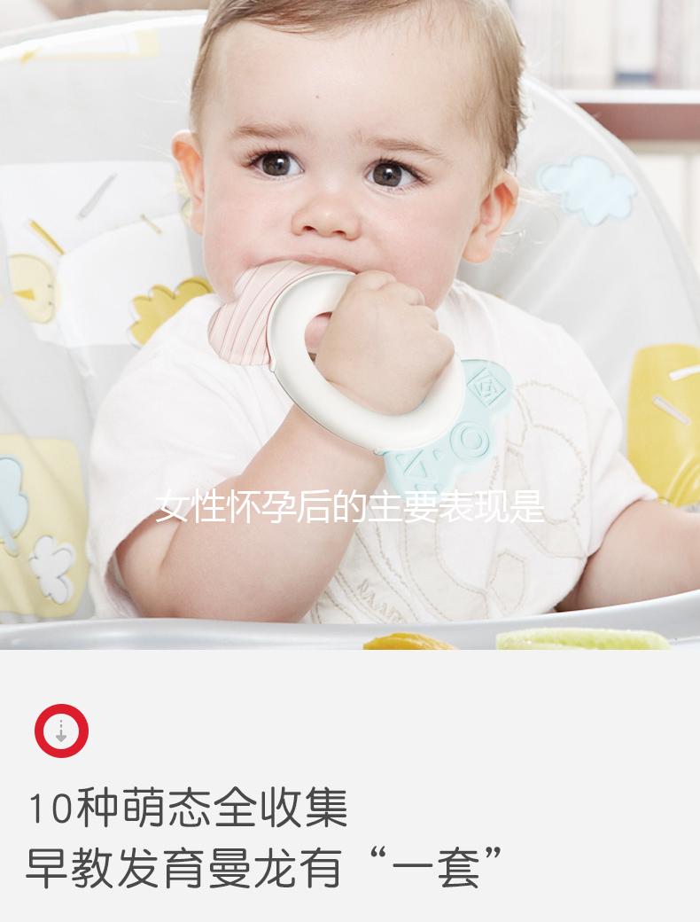 女性懷孕后的主要表現是什么？