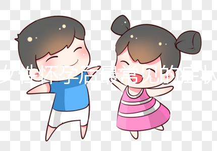 女性懷孕后最常見的癥狀是什么？