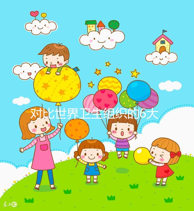 對比世界衛(wèi)生組織的6大標準，你的精子質(zhì)量達標了嗎