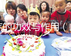 山芋的功效與作用(山芋的功效與作用是什么)