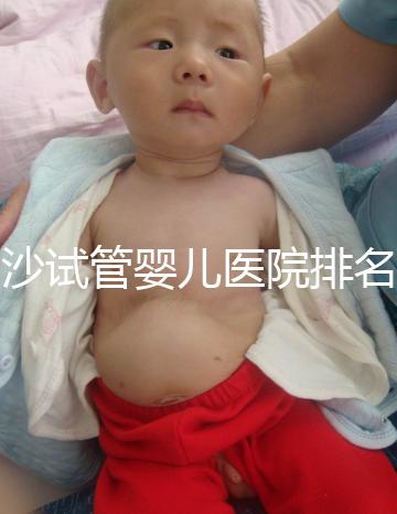 長沙試管嬰兒醫院排名前十推薦:成功率與費用對比全解析