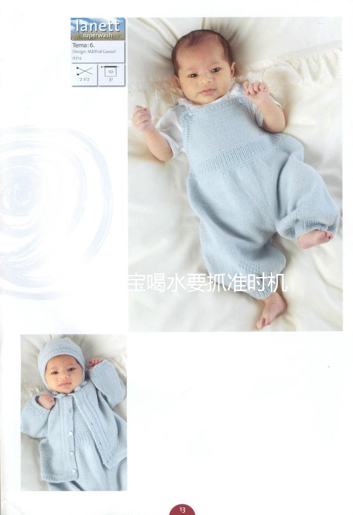 訓(xùn)練寶寶喝水要抓準(zhǔn)時機(jī),使用學(xué)飲杯別晚于這個月齡