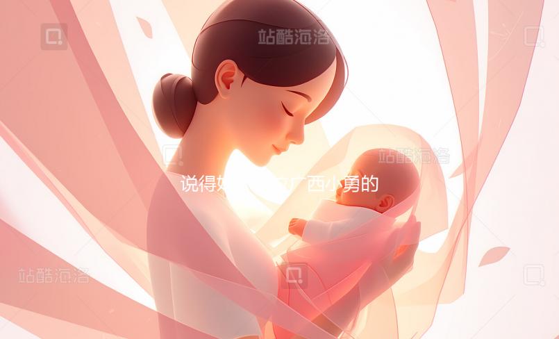 說得好!這位廣西小勇的鐵粉,一針見血地批評了小勇的所有錯誤!