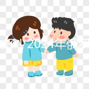 請收好！2024年俄羅斯試管嬰兒醫(yī)院排名及費用新發(fā)布