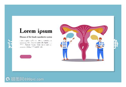 試管嬰兒移植后,需要靜躺多久啊?