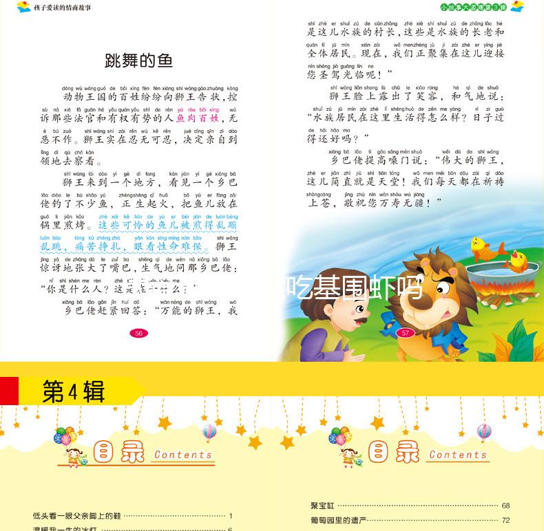 試管進周前能吃基圍蝦嗎？過量食用有什么影響？不要錯過