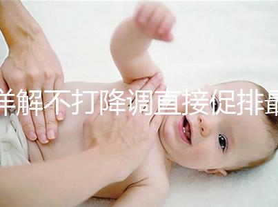 詳解不打降調直接促排最多能取幾個卵，有無2個看完就造