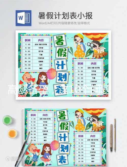 高齡備孕，這10個問題你都get了嗎？