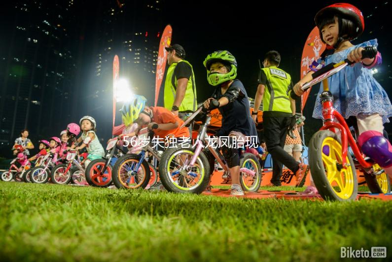 56歲失獨(dú)老人龍鳳胎現(xiàn)狀不差,國(guó)家這些補(bǔ)助政策要早知