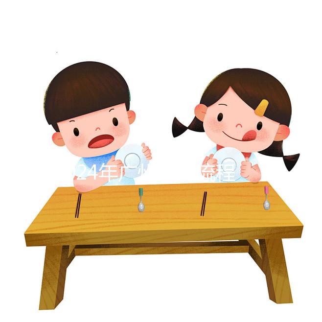 2024年廣州建檔流程清單，廣州婦幼武警醫院無準生證