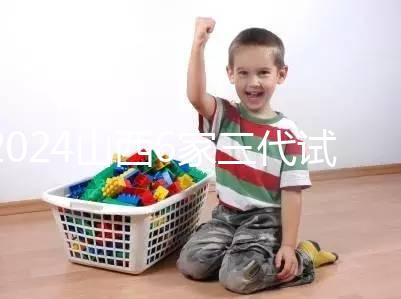 2024山西6家三代試管嬰兒正規醫院排名公布一覽表